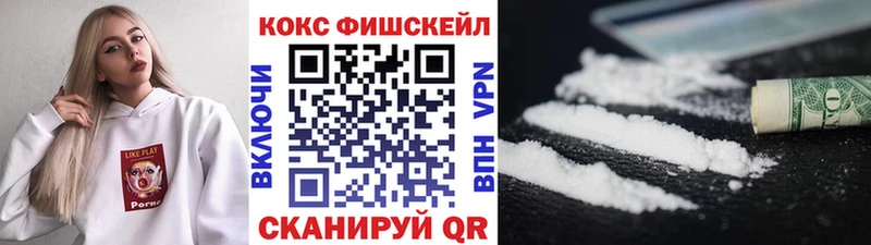 Cocaine Колумбийский  Купить  Лесосибирск 