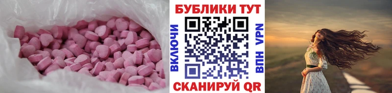 Купить закладки  Лесосибирск  Ecstasy 300 mg 