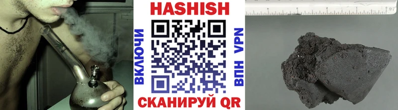 Купить Лесосибирск ГАШ индика сатива