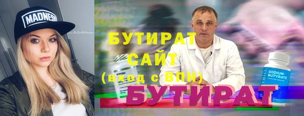 mdma Аксай