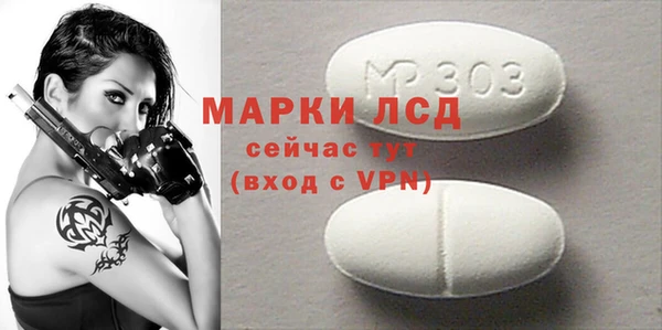 мефедрон мука Лагань