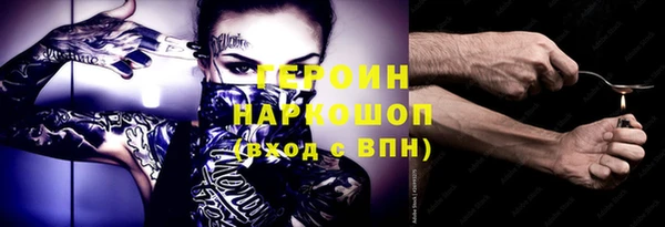 ГАЛЛЮЦИНОГЕННЫЕ ГРИБЫ Лиски