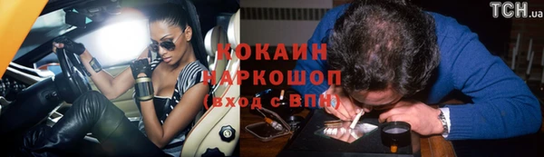 стафф Лихославль