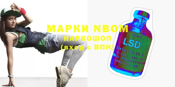 стафф Лихославль