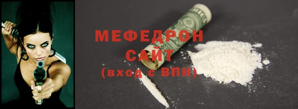 бутират Алапаевск