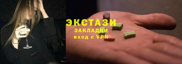 ГАЛЛЮЦИНОГЕННЫЕ ГРИБЫ Лиски