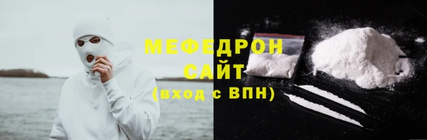 бутират Алапаевск