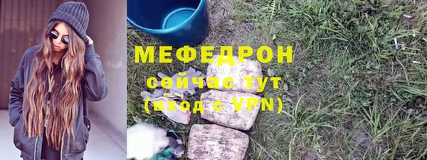 мефедрон мука Лагань