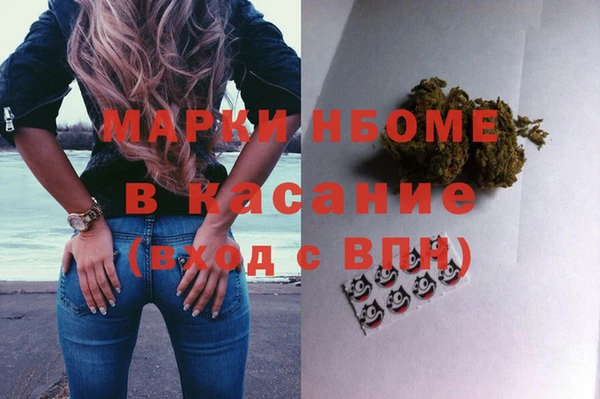стафф Лихославль