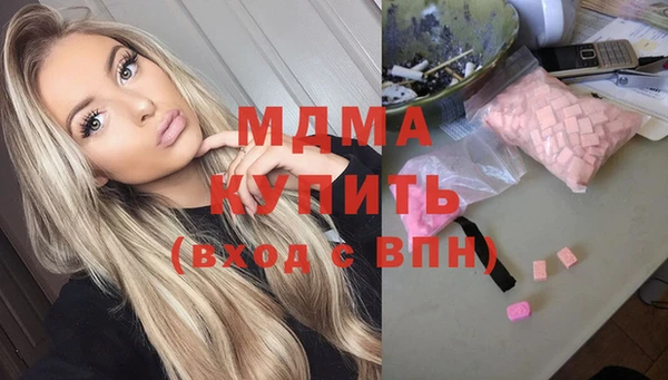 ГАЛЛЮЦИНОГЕННЫЕ ГРИБЫ Лиски