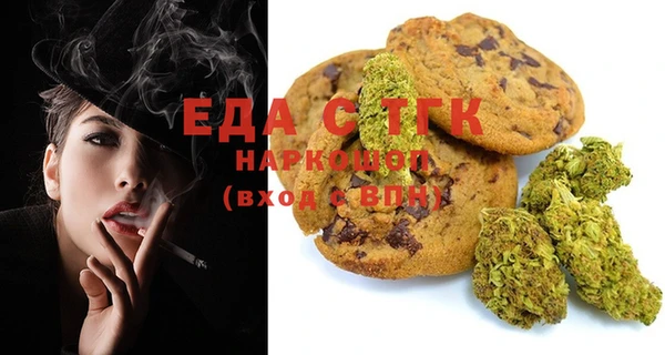 бутират Алапаевск