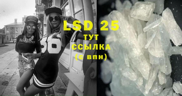 стафф Лихославль