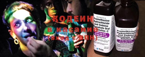 бутират Алапаевск