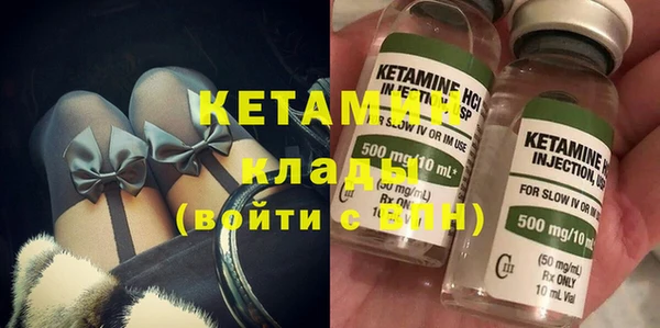 мефедрон мука Лагань