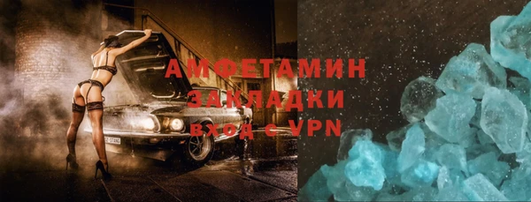 ГАЛЛЮЦИНОГЕННЫЕ ГРИБЫ Лиски