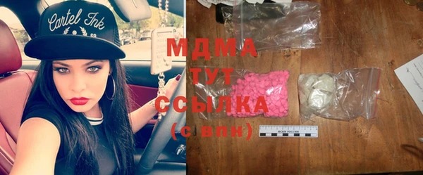 mdma Аксай