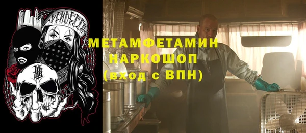 mdma Аксай