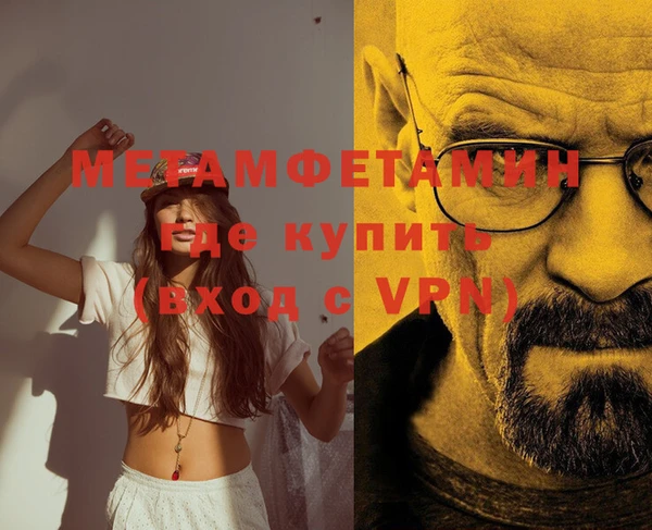 spice Ладушкин