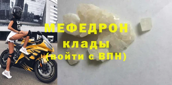 бутират Алапаевск