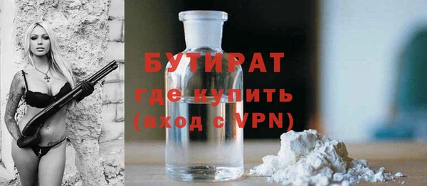 мефедрон мука Лагань