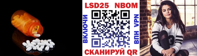 LSD-25 экстази кислота  Купить  Лесосибирск 