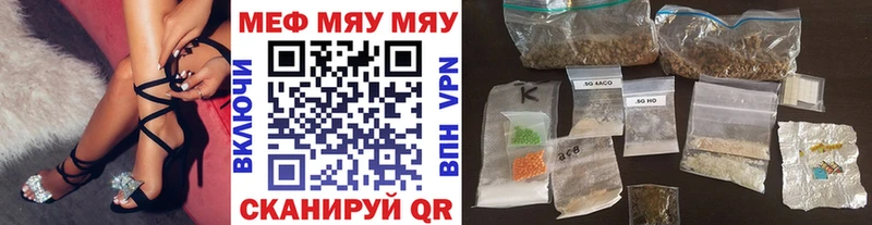 Меф VHQ  Купить где  Лесосибирск 