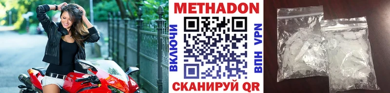 Купить закладки  Лесосибирск  Метадон кристалл 