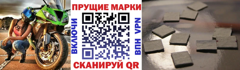 Купить  Лесосибирск  Марки 25I-NBOMe 1,5мг 