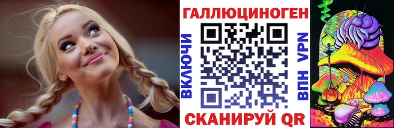 Псилоцибиновые грибы Magic Shrooms  Купить где  Лесосибирск 